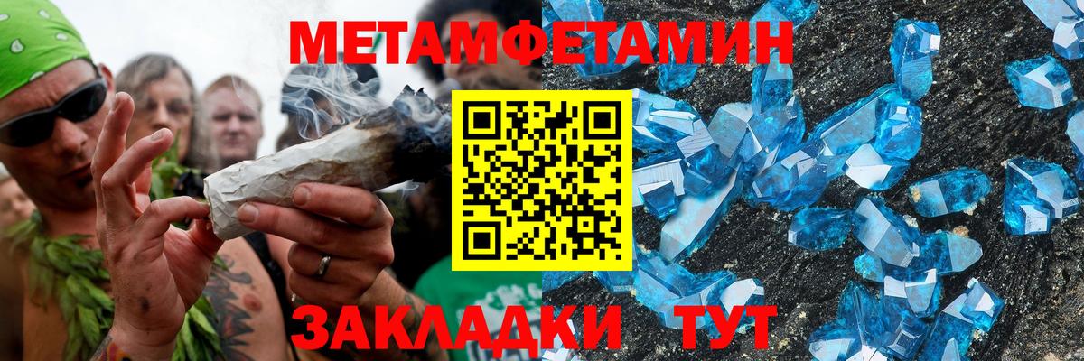 Amphetamine 98% Елабуга