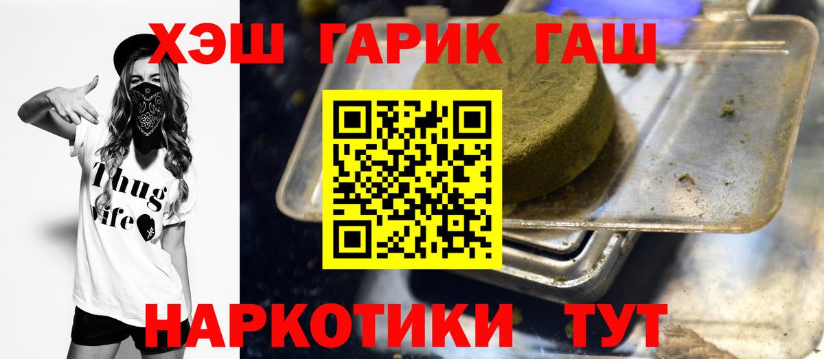 ГАШИШ Изолятор  ГАШ ice o lator  Елабуга  Вход с VPN 