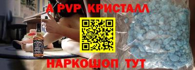 мяу мяу кристалл Донской