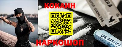 кокс Донецк