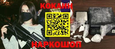 мяу мяу кристалл Донской