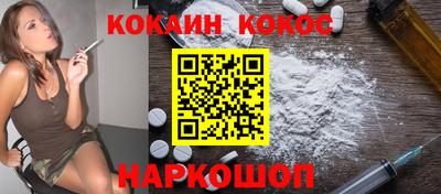 мяу мяу кристалл Донской