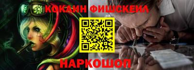 мяу мяу кристалл Донской
