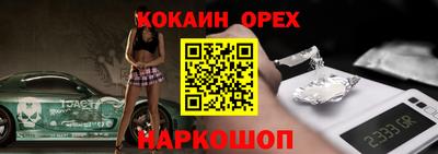 мяу мяу кристалл Донской