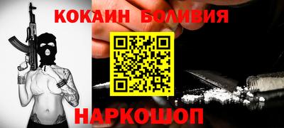кокс Донецк