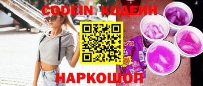кокс Донецк