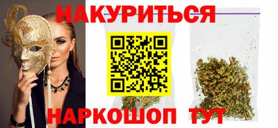 мяу мяу кристалл Донской