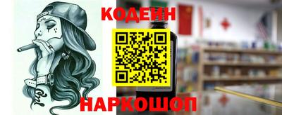 кокс Донецк