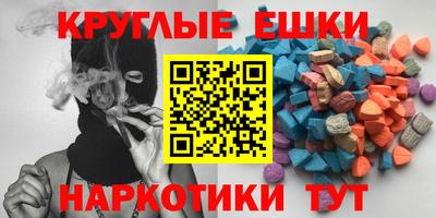 мяу мяу кристалл Донской