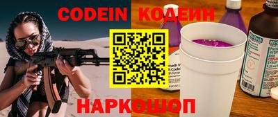 кокс Донецк