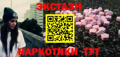 мяу мяу кристалл Донской