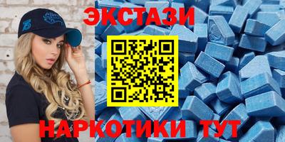 мяу мяу кристалл Донской