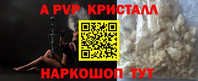 кокс Донецк