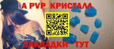 мяу мяу кристалл Донской