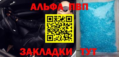 мяу мяу кристалл Донской