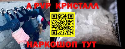 мяу мяу кристалл Донской
