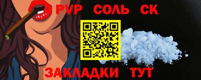 кокс Донецк