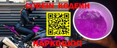 кокс Донецк
