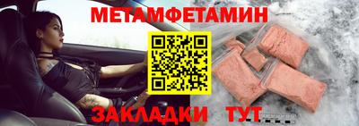 мяу мяу кристалл Донской