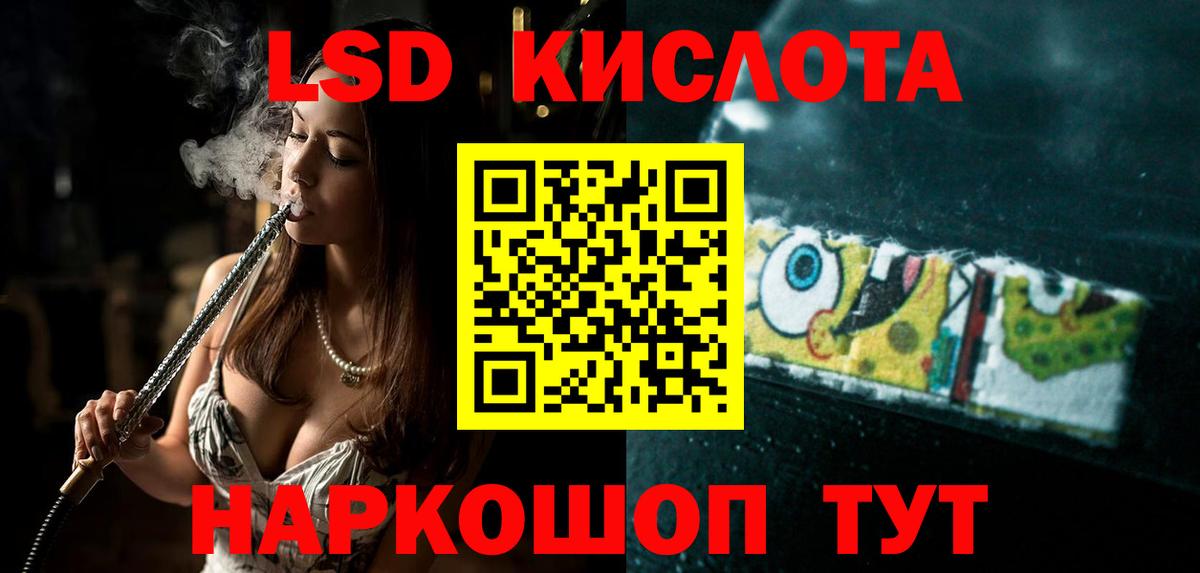 Лсд 25 экстази кислота  Вход с VPN  LSD-25 экстази ecstasy  LSD-25 экстази  Елабуга 