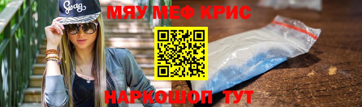 Елабуга  Мефедрон  mega как зайти  Вход с VPN  МЕФ 4 MMC  Мефедрон 