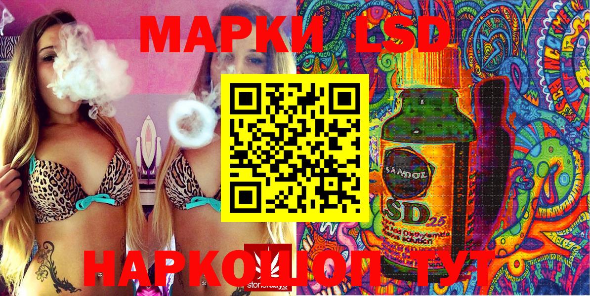 Марки N-bome 1,5мг  где продают наркотики  Елабуга  Вход с VPN  Марки N-bome 1,5мг 