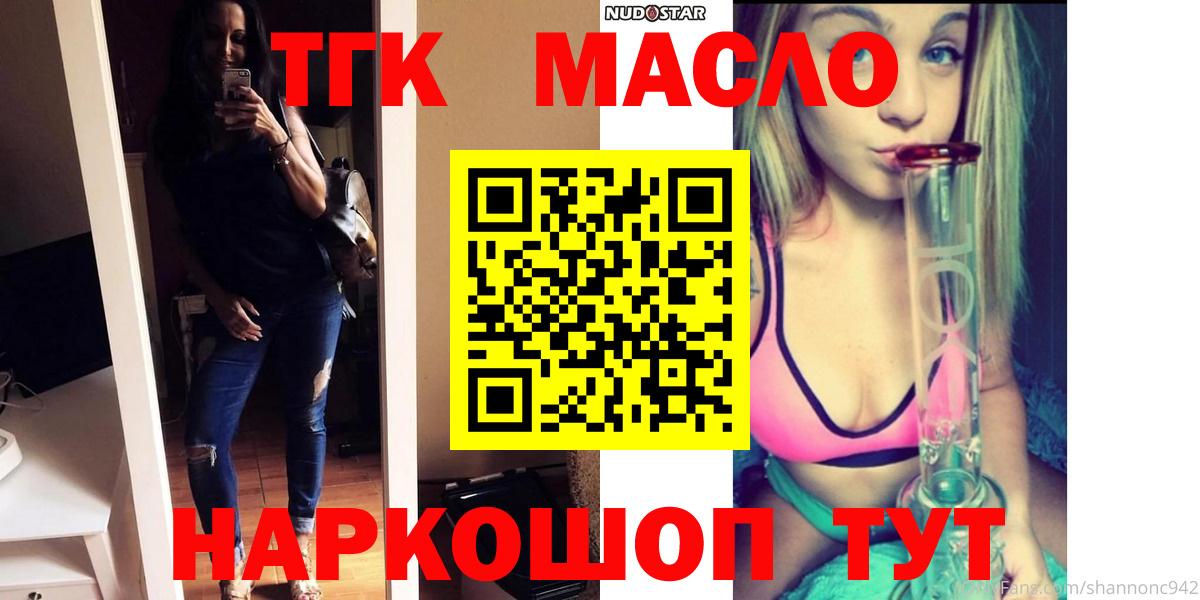 ТГК вейп с тгк Елабуга