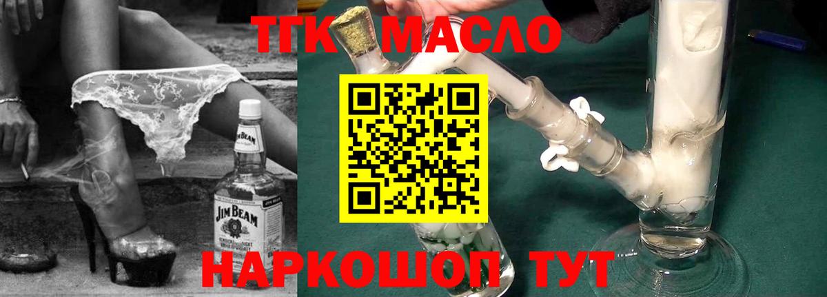 Канабис  Вход с VPN  Меф   Кокаин  Елабуга  Гашиш 