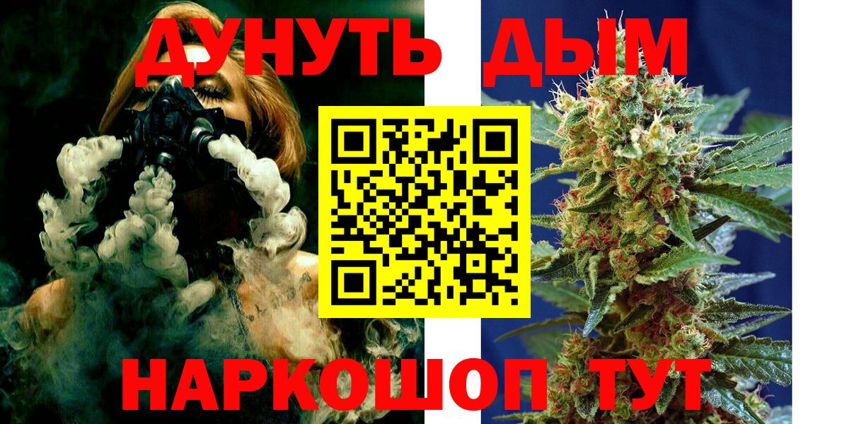 Шишки марихуана LSD WEED  Вход с VPN  Бошки марихуана LSD WEED  Елабуга  Шишки марихуана AK-47 